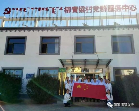 【关注】我与国旗合个影,薛家湾镇这样向祖国表白!