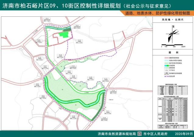 公园绿地面积超70万平济南这两街区控规公示