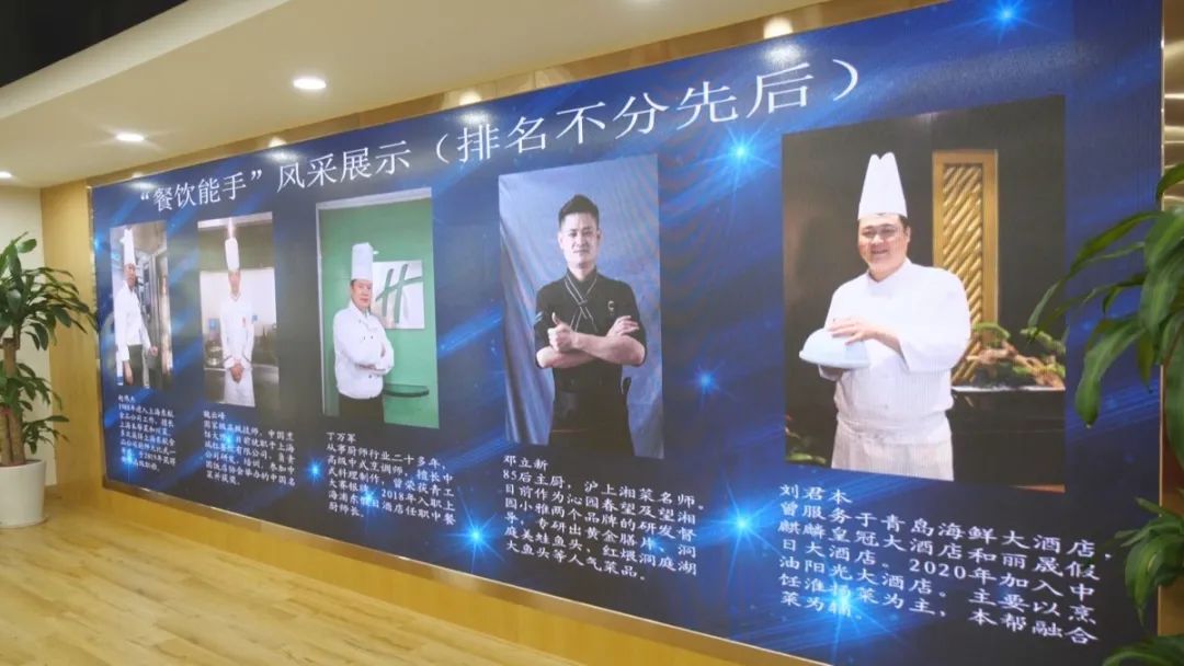 星级酒店行政总厨\老字号品牌厨师长\网红餐厅厨师