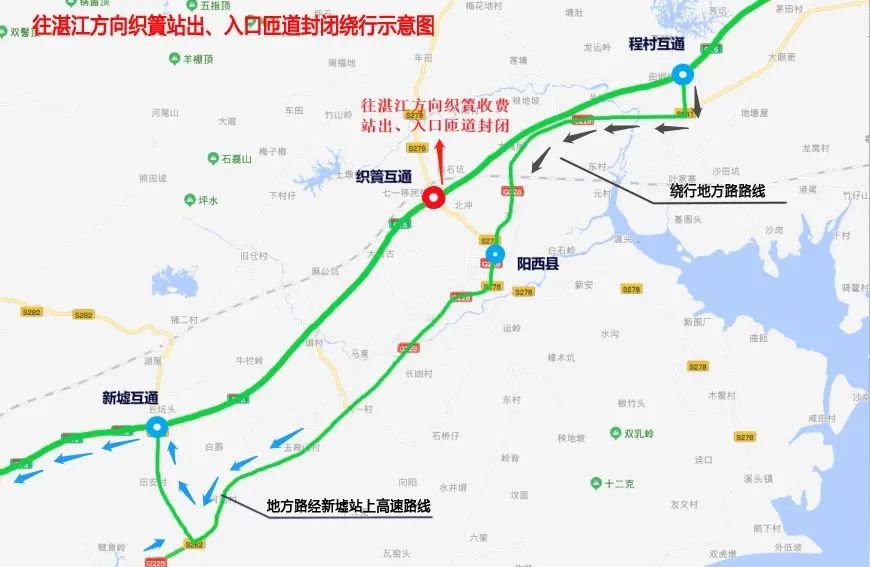 阳江港的车辆可从白沙互通绕行国道g234,肇阳高速;附绕行路线图织篢站
