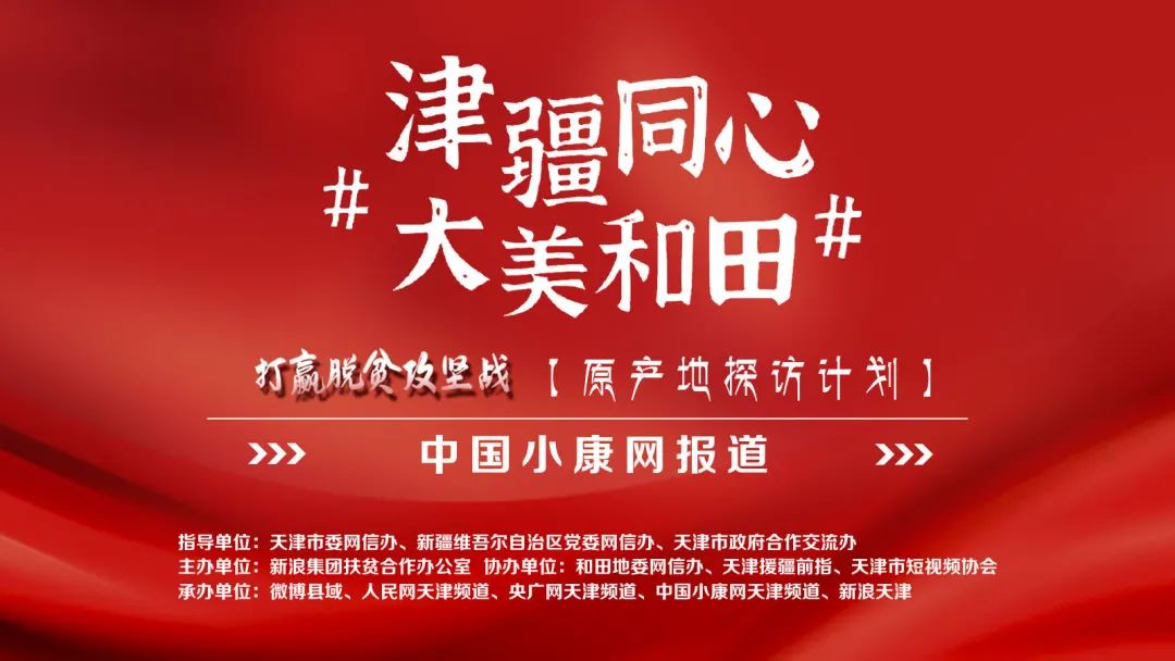 和田网站推广制作 澎拜新闻