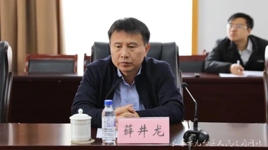 长春市九台区召开2020年廉租住房保障资格审核及租赁补贴发放工作会议