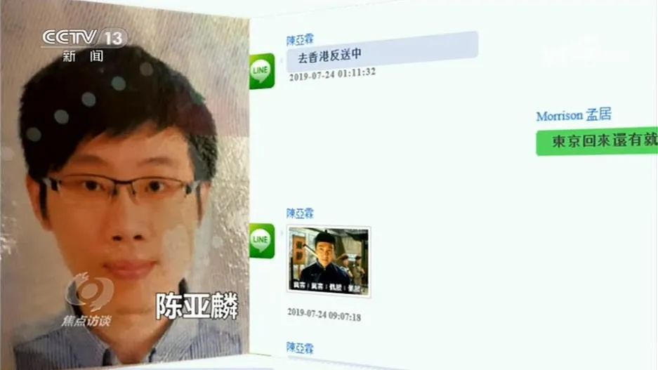 细节曝光！“台独”间谍潜入广东偷拍（最新发布）