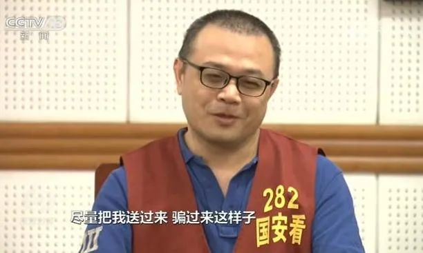 细节曝光!“台独”间谍潜入广东偷拍(最新发布)