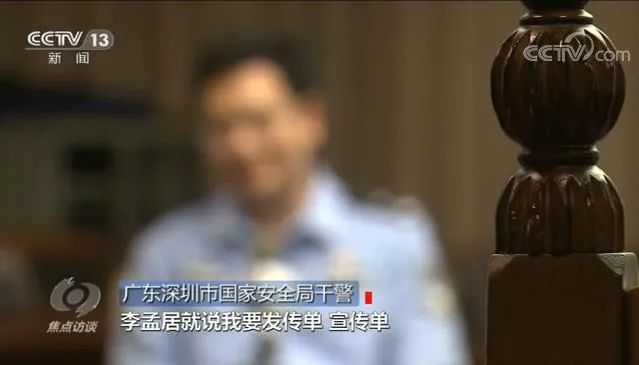 细节曝光!“台独”间谍潜入广东偷拍(最新发布)