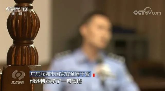 细节曝光!“台独”间谍潜入广东偷拍(最新发布)