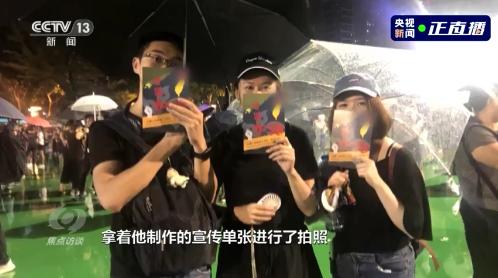 细节曝光!“台独”间谍潜入广东偷拍(最新发布)