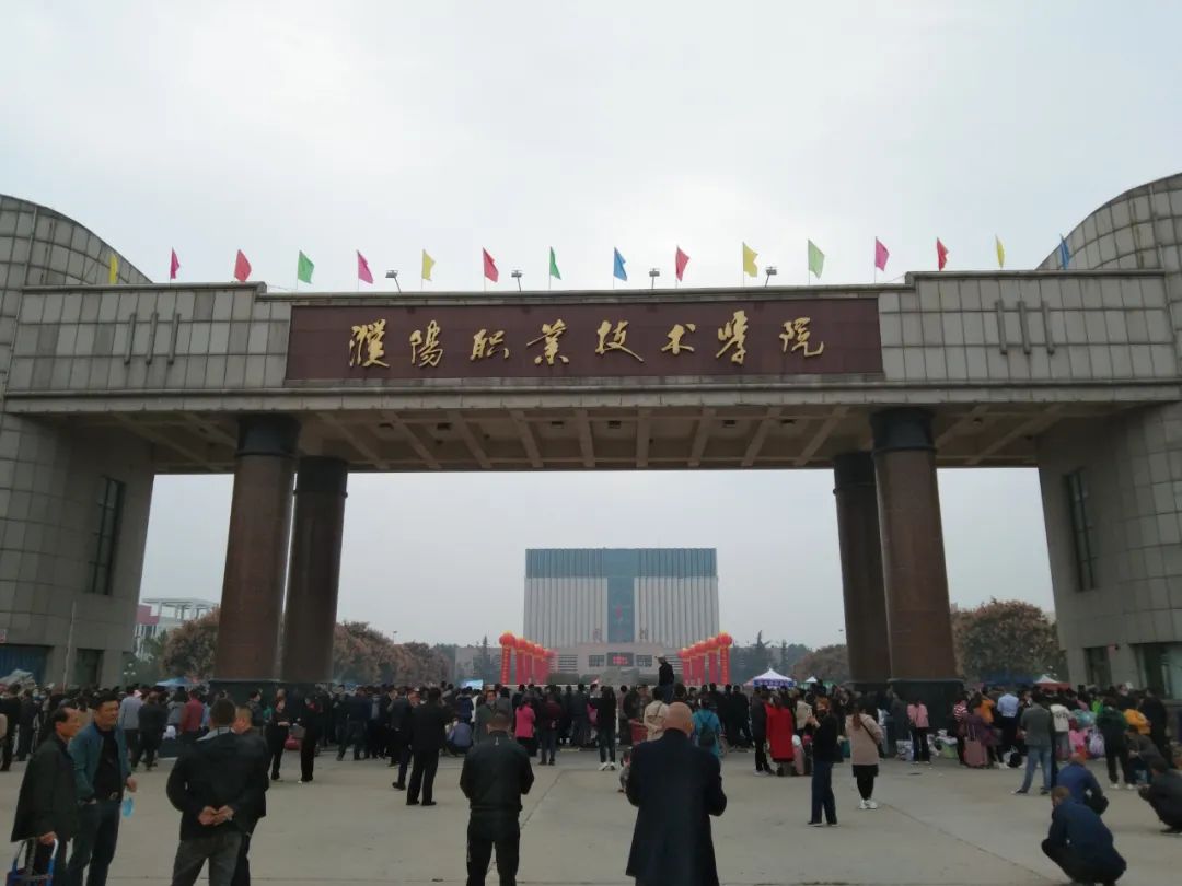 千余大学新生轻装上阵来濮报到