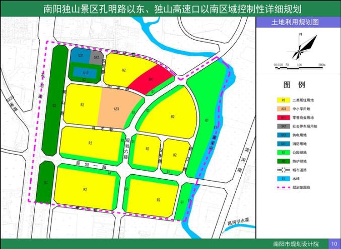 南阳独山周围迎来大发展,独山景区总体规划(2019—2035)公示!