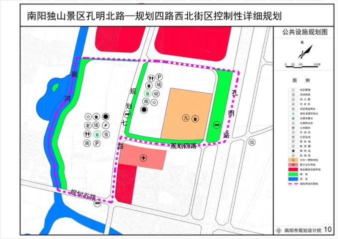 南阳独山周围迎来大发展,独山景区总体规划(2019—2035)公示!