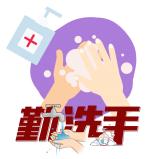 重要提醒!