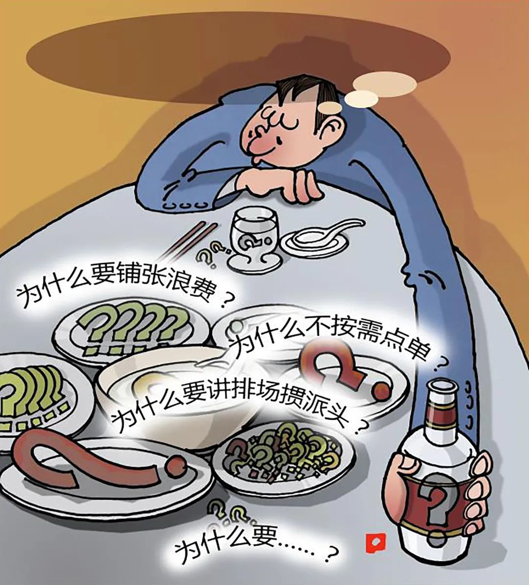 潘铸秋:舌尖上的为什么?