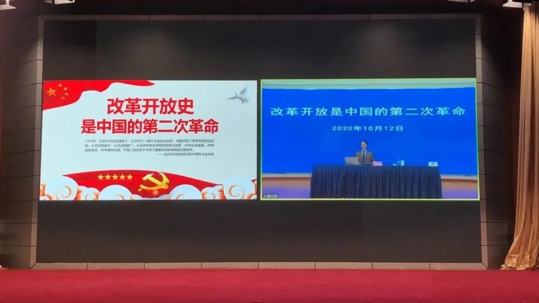 民建市委举办四史学习专题讲座暨市委委员学习会议改革开放史专题