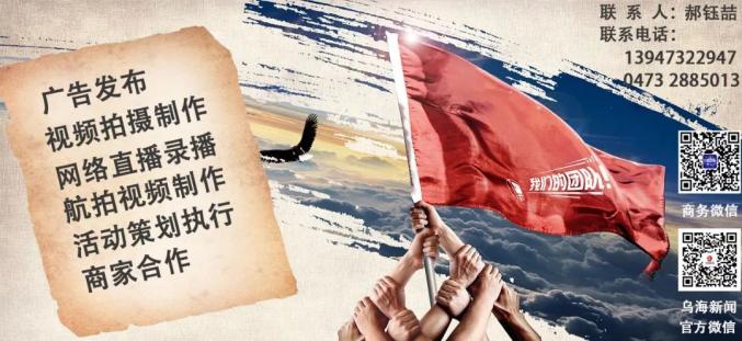 内蒙古多人被查处（最新发布）