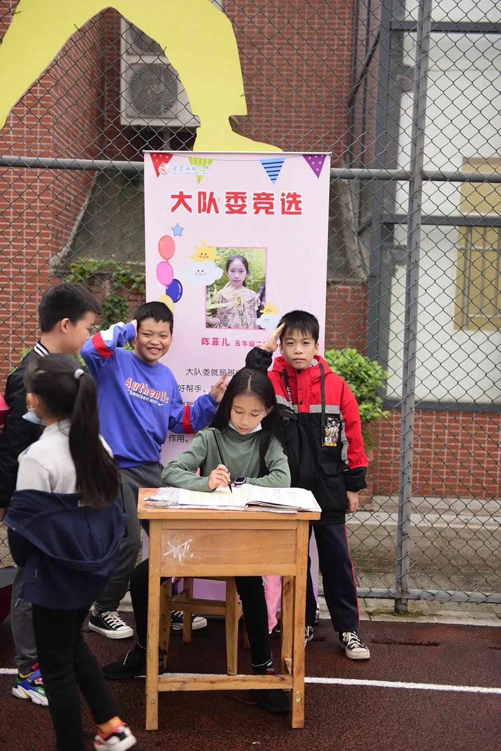 康居西城小学