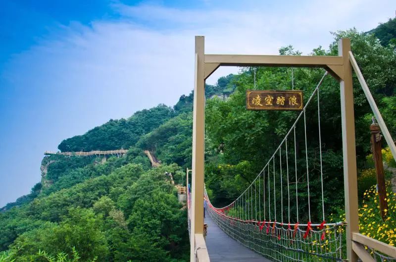 东海青松岭森林公园