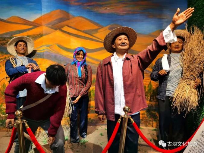 古浪文旅带你走进八步沙六老汉治沙纪念馆