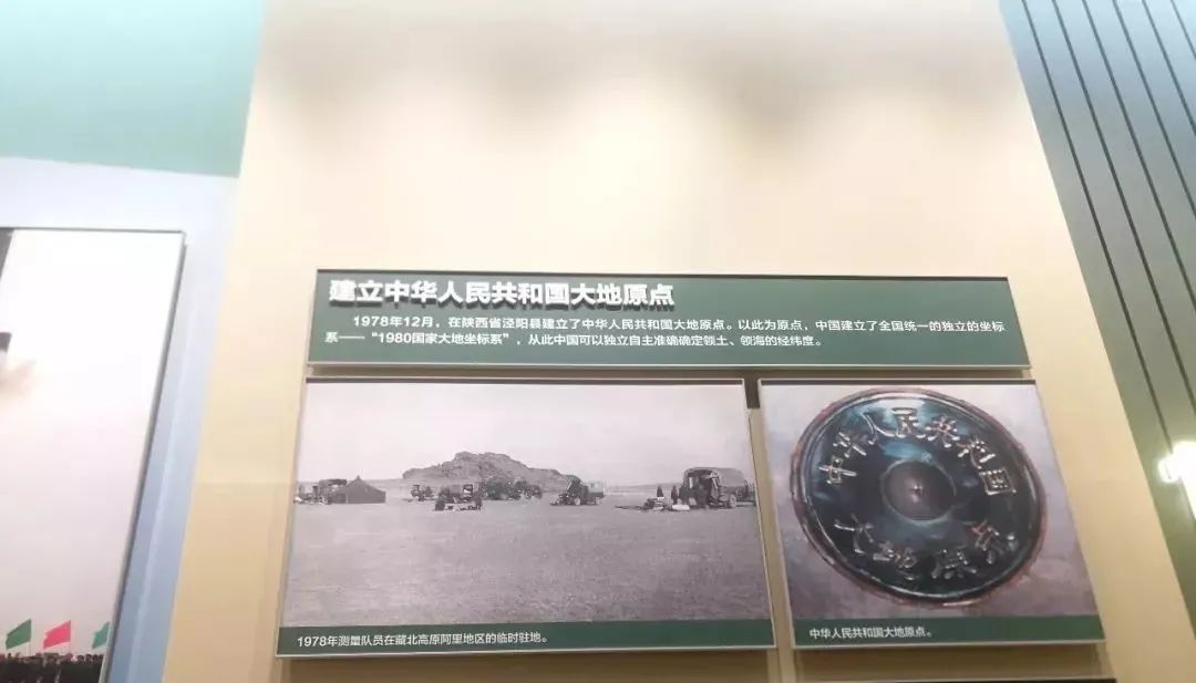 【陕测人文】神州"天元"——永远的大地原点