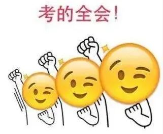 速速扩散!我省这项执业资格考试时间有变!这些人可退费!(最新发布)