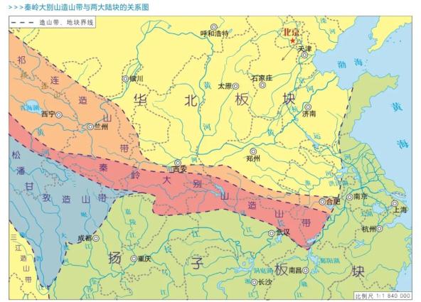 地质学上,将横亘中国中部的秦岭造山带称为秦岭—大别—苏鲁构造带