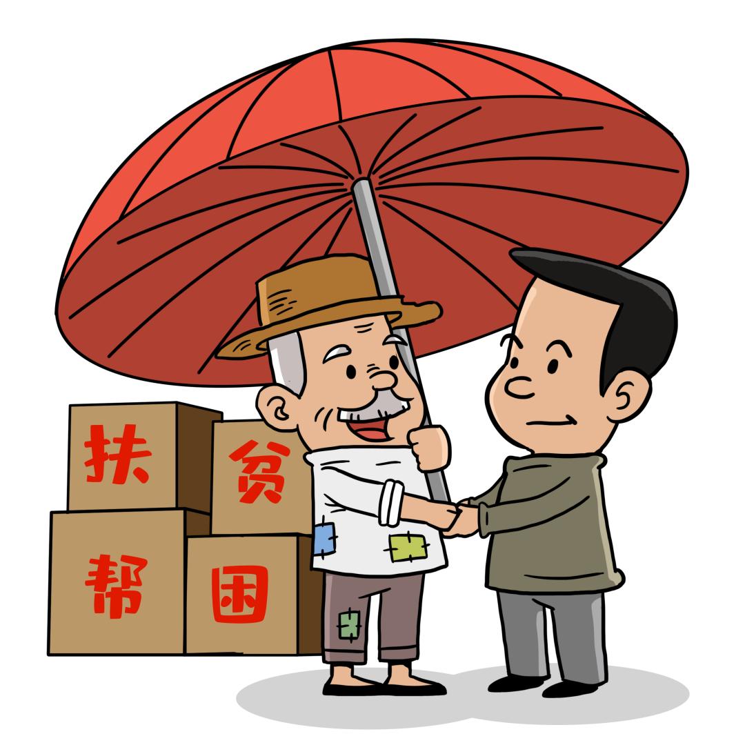 脱贫攻坚践行扶贫日青冈法院助农秋收确保颗粒归仓