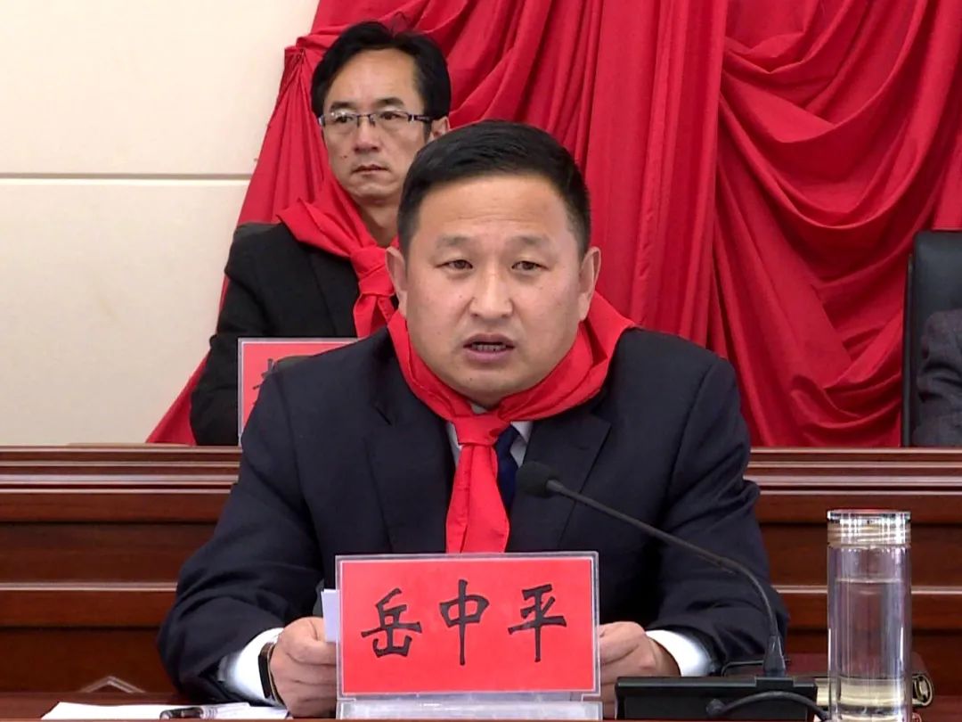 岳中平在会上讲话指出,全县上下要深刻认识到少先队
