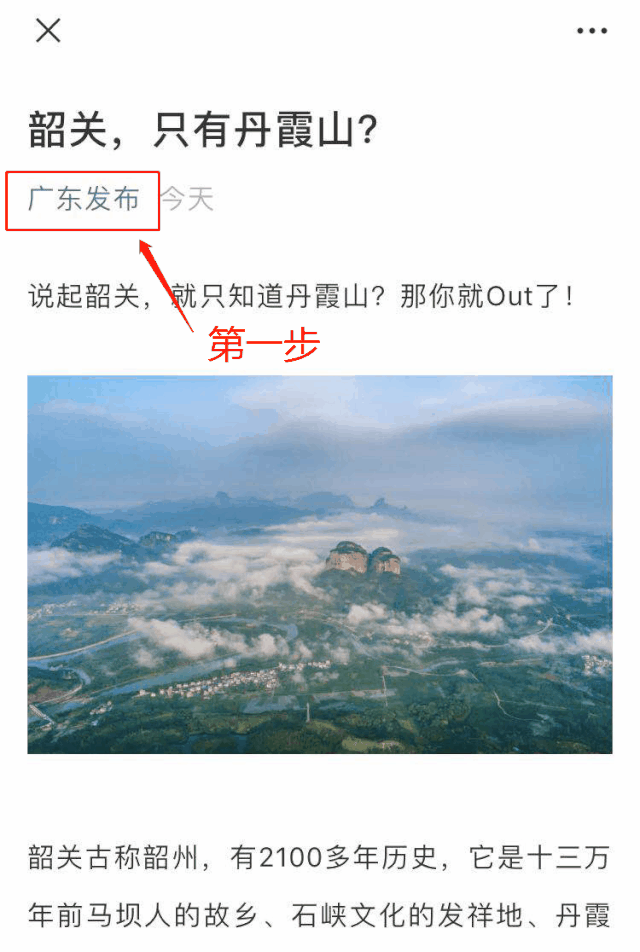 广东外贸练内功,稳!(最新发布)