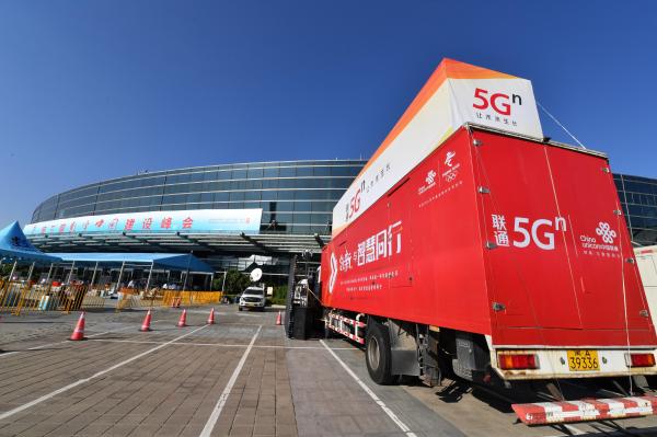 满足2万用户同时接入需求：福建联通完成数字中国建设峰会通信保障（最新发布）