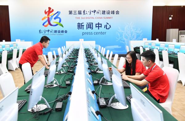 满足2万用户同时接入需求：福建联通完成数字中国建设峰会通信保障（最新发布）