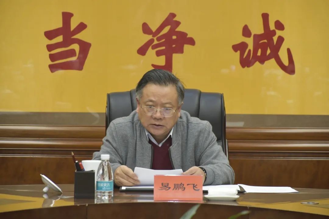 易鹏飞宣布省委决定:阚保勇任中共郴州市委副书记