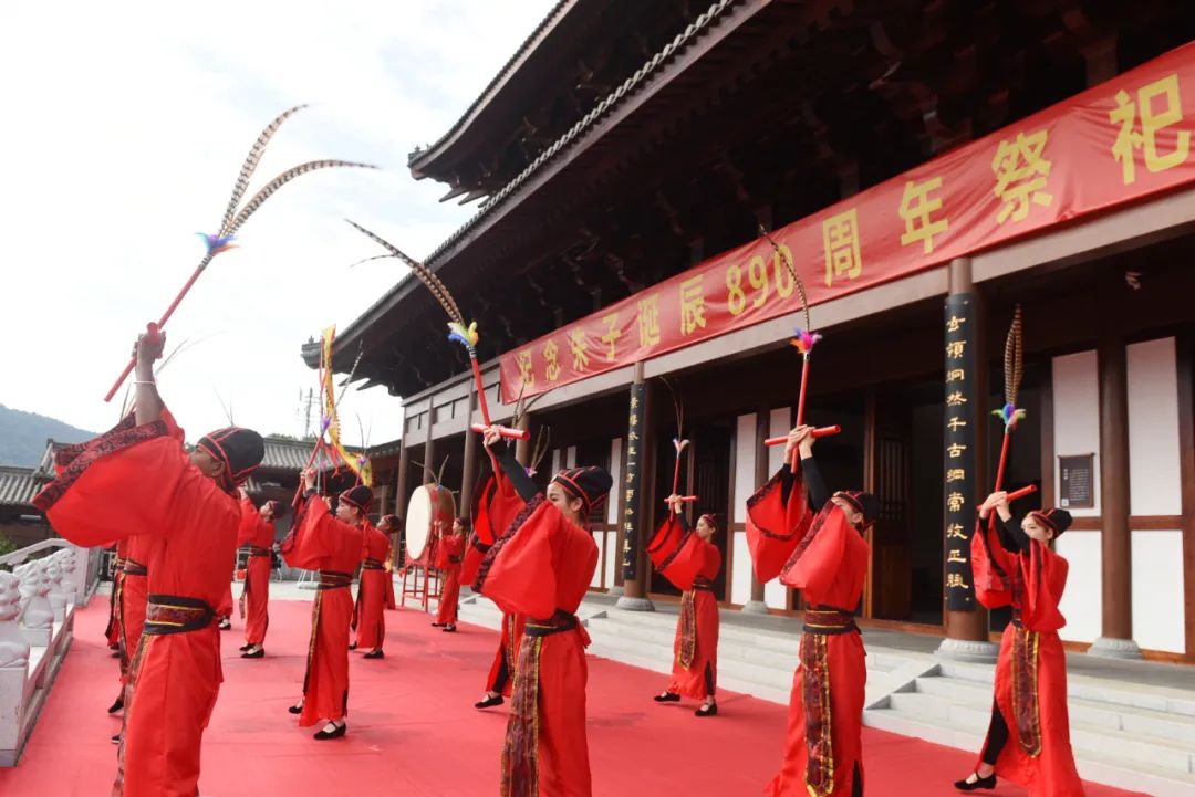 我市举行祭祀大典纪念朱子诞辰890周年