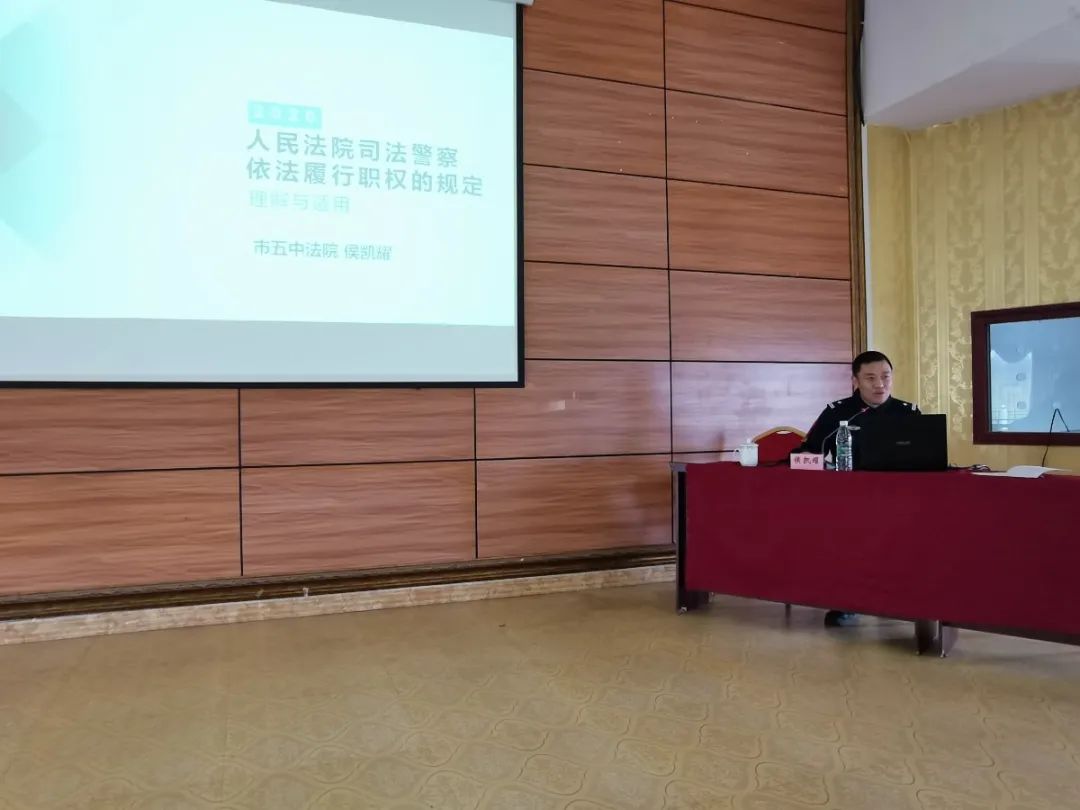 重庆市三中法院组织开展辖区两级法院司法警察依法履职能力提升培训（最新发布）