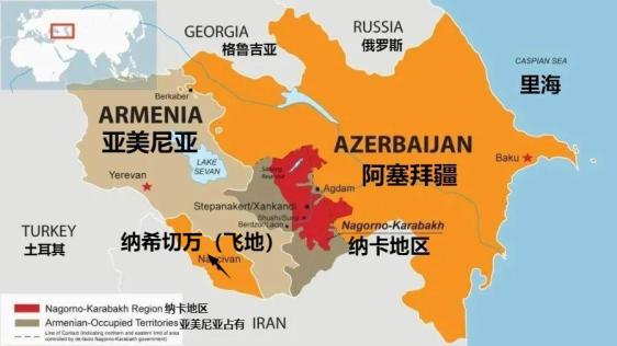 阿塞拜疆国土,为什么被亚美尼亚一分为二?