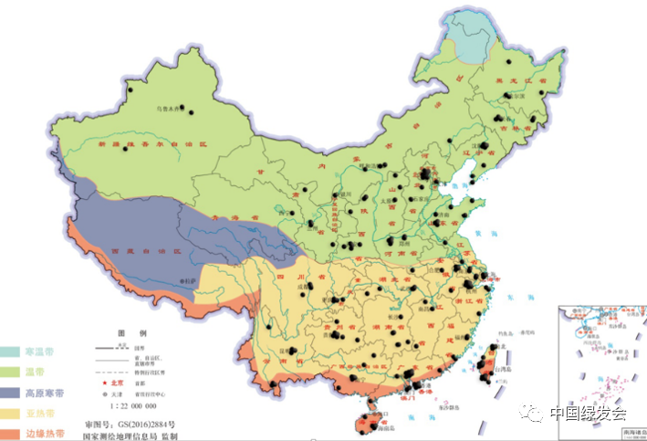 廖景平:中国植物园管理及物种保育的差距与挑战 | 中国绿发会"珍稀