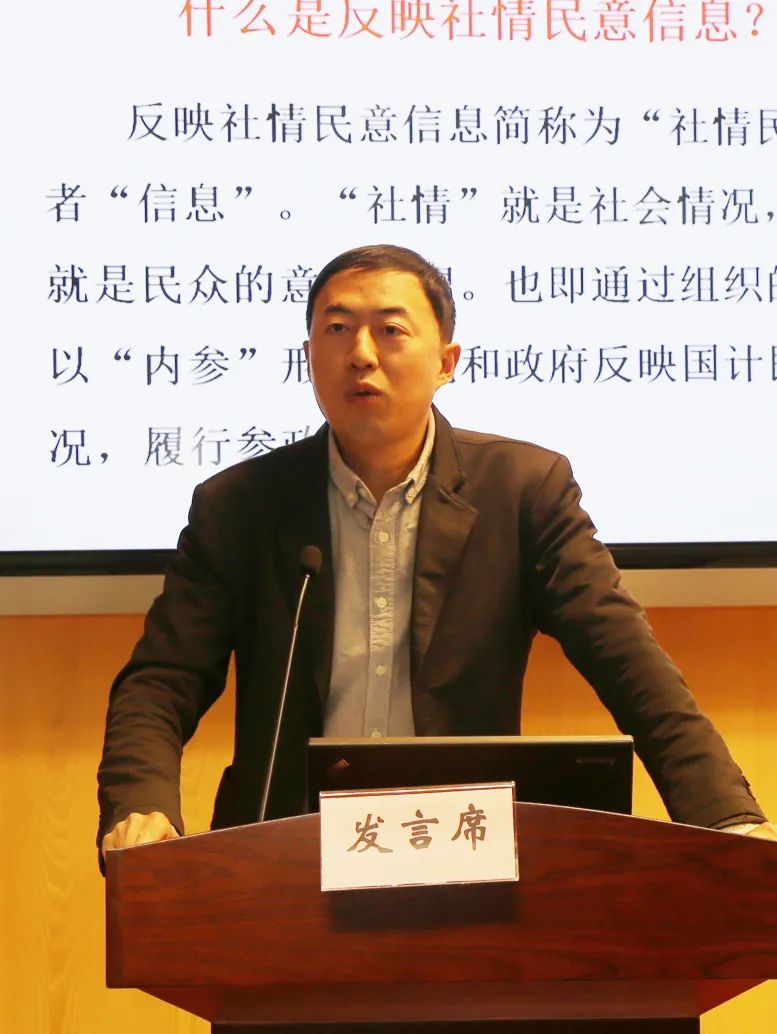 赵林风,刘正直,关峰,张英,刘佳,顾桂芳,巩惠芸等7位新会员代表围绕