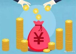 2020胡润百富榜公布,陕西新首富换人,与第二名出自同一公司和大学【10月21日周三 新(最新发布)