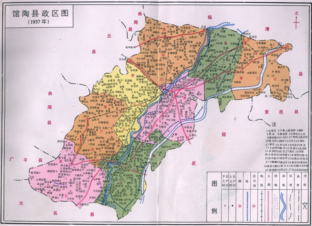 上个世纪中期,馆陶县不仅与山东省,与大名县之间也过