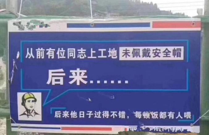 你确定会正确佩戴安全帽吗?你手上的安全帽符合标准吗?