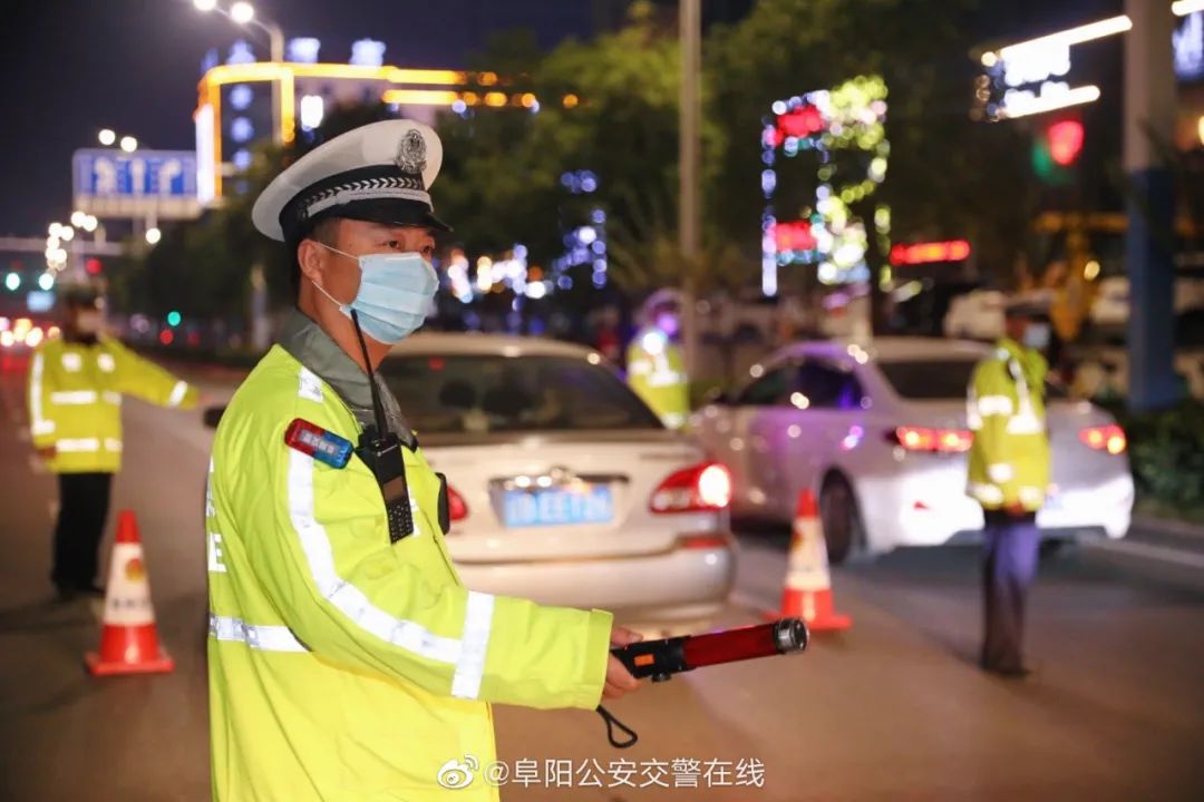 落实"减量控大"有关要求,全力防范道路交通事故,阜阳市公安局交警支队