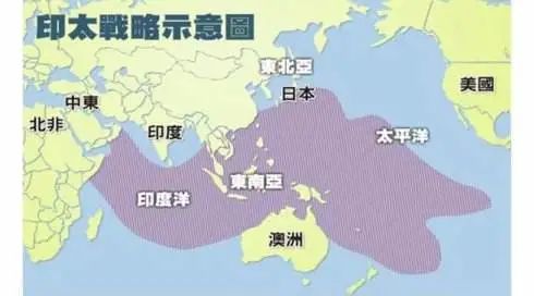 胡志勇:美国"印太"战略扩大化的地缘影响