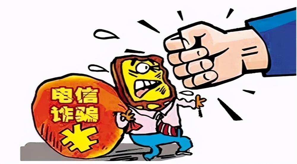 全国"断卡行动",你必须知道的事!