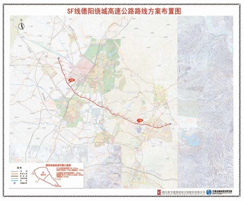 全长约62公里德阳绕城高速公路最新建设路线来了