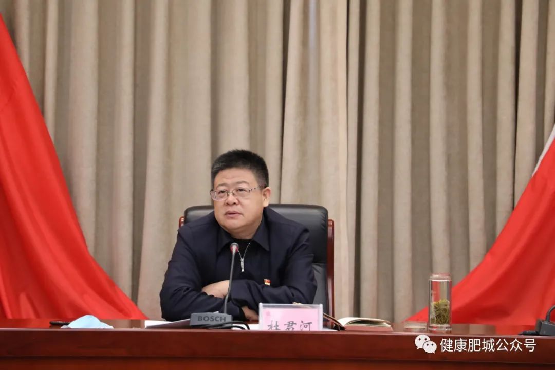 肥城市召开疫情防控重要医疗物资储备工作会议