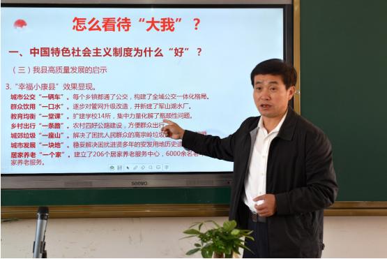 钟益民到进贤一中为学生上思政课:《把"小我"融入"大我",—做担当民族