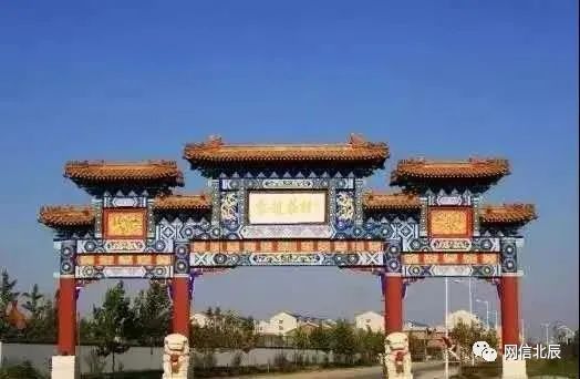 这是我的村西堤头镇赵庄子村