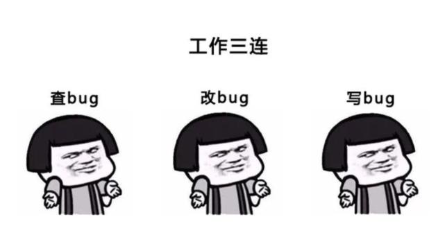 心想事橙无bug程序员们节日快乐