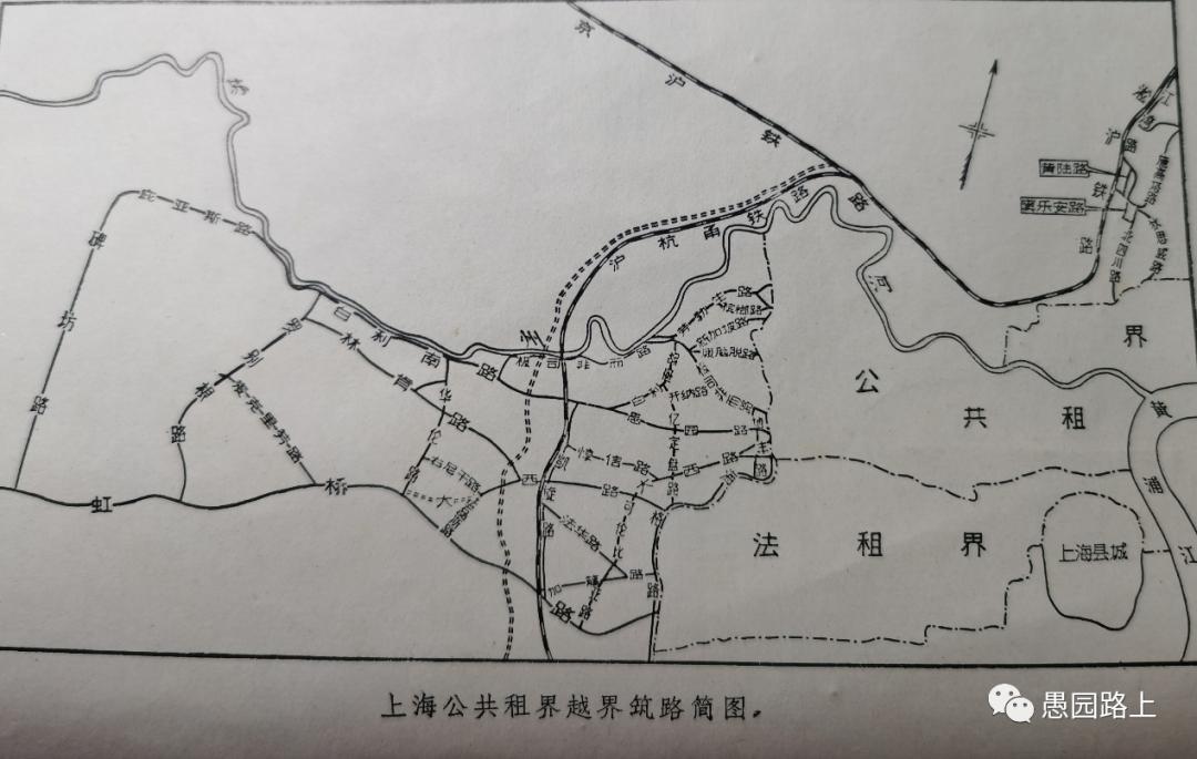 公共租界法租界华界,老三界之外,上海第四界是指哪里?