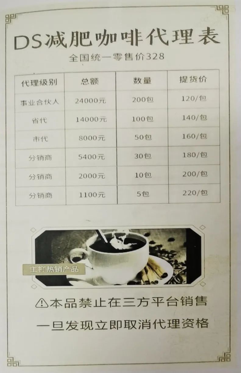 浙江一90后姑娘被判5年，罚款78万元！只因在朋友圈做这事（最新发布）