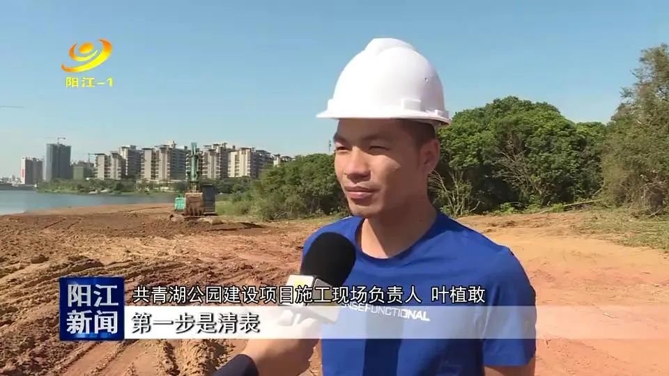 景观长廊!阳江共青湖公园环湖道路建设全面展开
