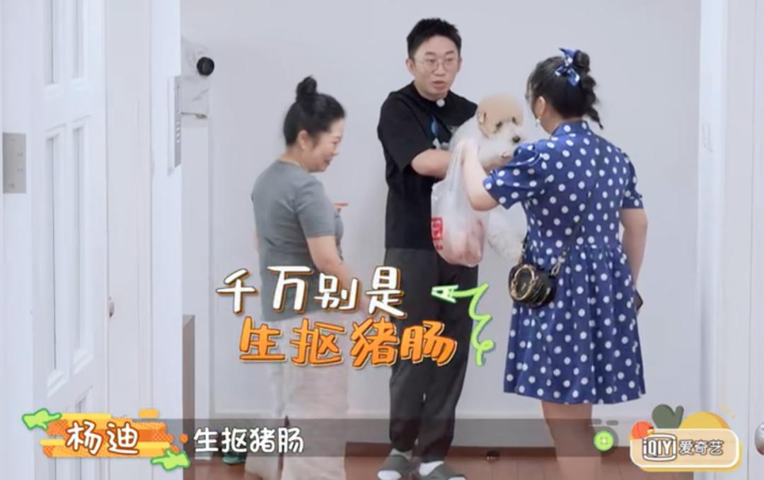 “听我一句劝，千万别想着嫁给杨迪”（最新发布）